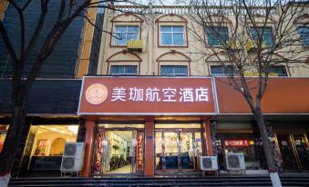 Meijia Airlines Hotel (Xinzheng International Airport T2 Terminal Branch)