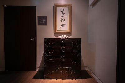 廊下 別府・鉄輪温泉 国東荘の写真