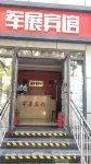 Beijing Military Exhibition Hotel Hotels near Xicheng Rending Lake Park