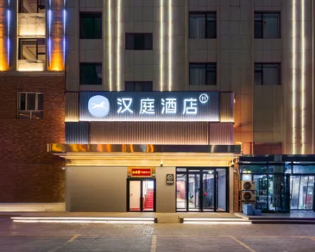 HanTing Hotel (Akesu Airport) Hotels in Wensu