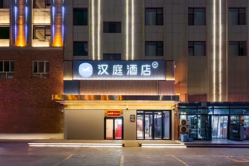 HanTing Hotel (Akesu Airport) Hotels in Wensu