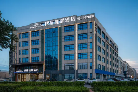 Grace Inn Hotel (Weifang High-Speed Railway North Station) Отели рядом со станцией Weifangbei Railway Station