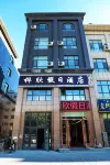 Huaxin Holiday Hotel (Habahe Minzhu Road) Hotels near Border Line