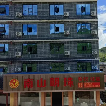 Chengbu Nanshan Pearl Hotel
