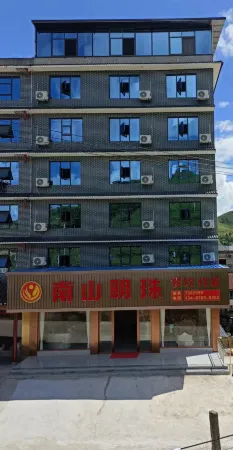 Chengbu Nanshan Pearl Hotel