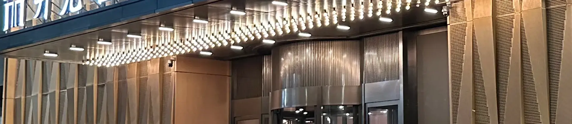 Four-Star Hotels