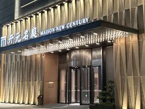 慈溪19大精選4星級飯店