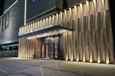 Maison New Century Hotel Hangzhou Bay (in Geely Giehow Plaza)