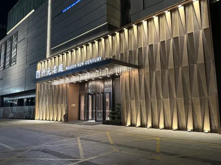 Maison New Century Hotel Hangzhou Bay (in Geely Giehow Plaza) Отели в г. Циси