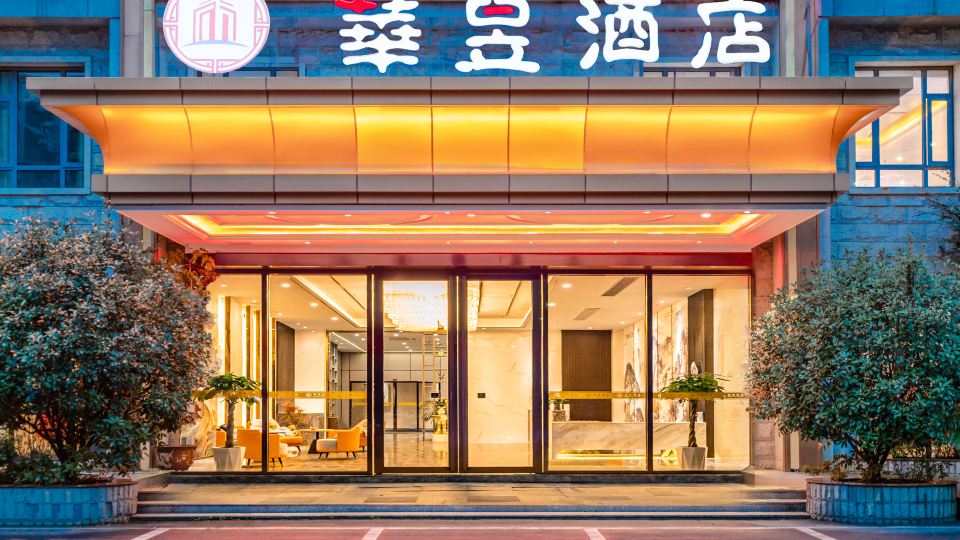 Huayu Hotel