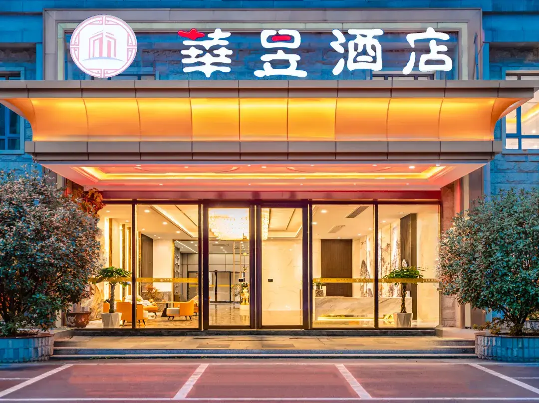 Huayu Hotel - Guilin