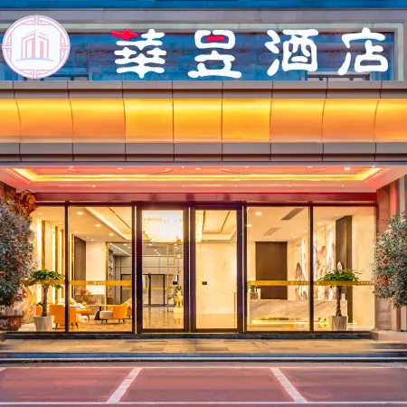 Huayu Hotel