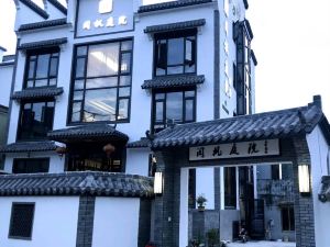 Yuefeng Courtyard Guesthouse