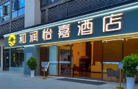 Herun Yijia Hotel Các khách sạn gần Jinyangke Station