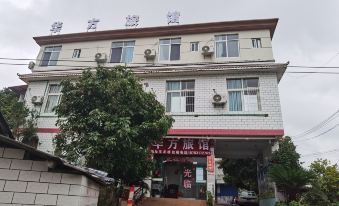 Huafang Hotel