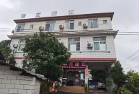 Huafang Hotel Hotels in Pingshan