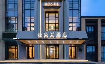 Dalian High-tech Park Tengfei Software Park Atour X Hotel