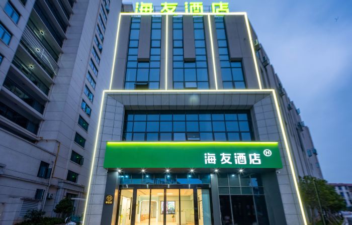 Hi Inn (Ji'an Yongfeng County Government)
