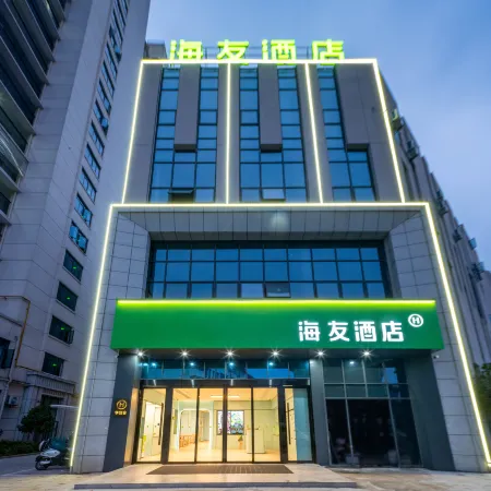 Hi Inn (Ji'an Yongfeng County Government) Отели в г. Юнфен