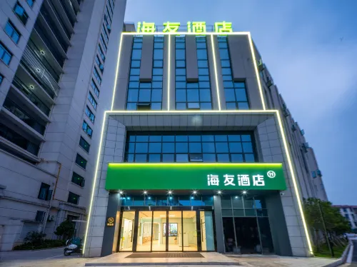 Haiyou Ji'an Yongfeng County Government Hotel