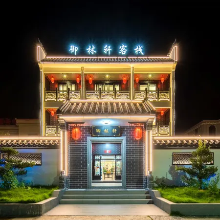 Yulinyu Inn
