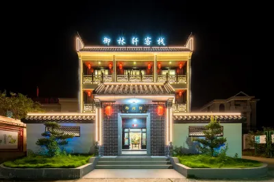 Yulinyu Inn Hotels near Jinxiang Beach