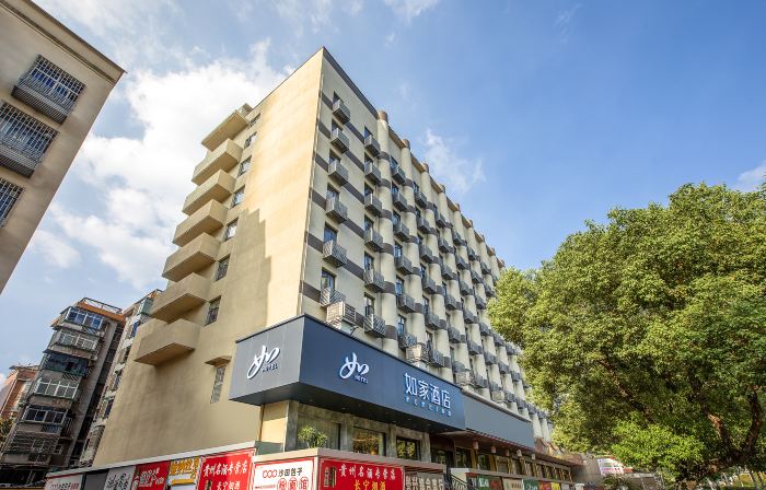 Homeinn · neo (Xiangtan Jianshe Road Bubugao Plaza)