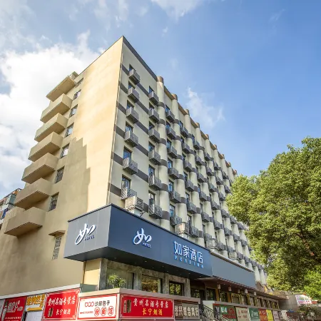 Homeinn · neo (Xiangtan Jianshe Road Bubugao Plaza)