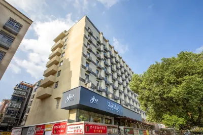 Homeinn · neo (Xiangtan Jianshe Road Bubugao Plaza) Hotels in Xiangtan