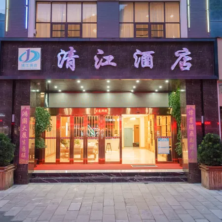 Qingjiang Hotel