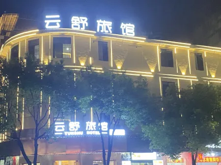 Yunshu Meiqi (Chaozhou Ancient City Archway Street West Lake Store)