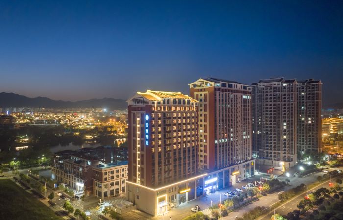HanTing Hotel (Nanping Municipal Government)