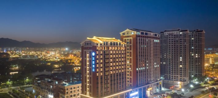 HanTing Hotel (Nanping Municipal Government) Hotéis em Nanping