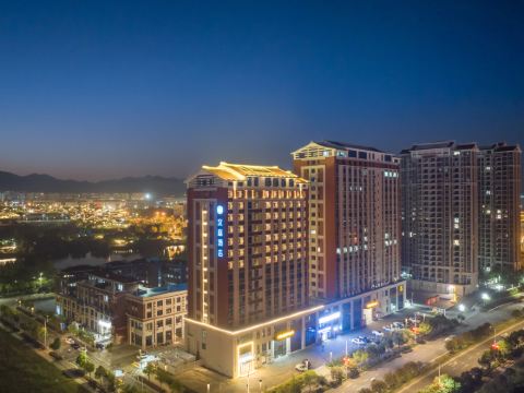 HanTing Hotel (Nanping Municipal Government)