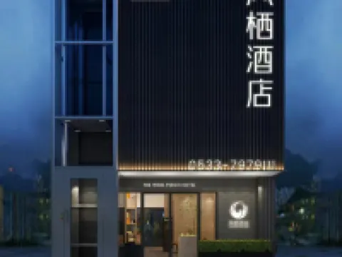 Fengqi Business Hotel Hotel di Huantai