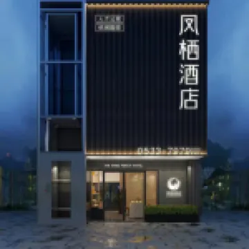 Fengqi Business Hotel فنادق في 