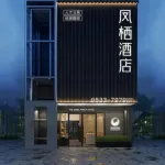 Fengqi Business Hotel