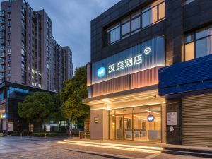 Hanting Hotel (Nantong West Railway Station Avenue)