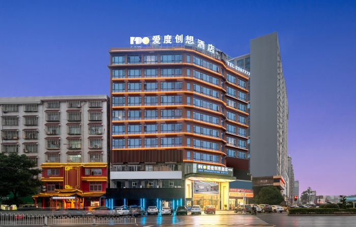 Aidu Chuangxiang Hotel (Yudong West Bus Station)