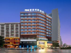 Aidu Chuangxiang Hotel (Yudong West Bus Station)