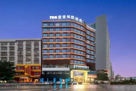 Aidu Chuangxiang Hotel (Yudong West Bus Station) Отели рядом с достопримечательностью «Shaodong Hongqiao Ancient Village»
