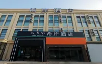 Xana Hotelle Hotel (Tianjin Yixingbu Bei Subway Station) Hotels in der Nähe von Shuangfa Commercial Street