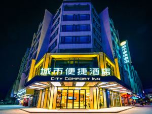 City Comfort Inn（Zhaoping Jiawang Store）