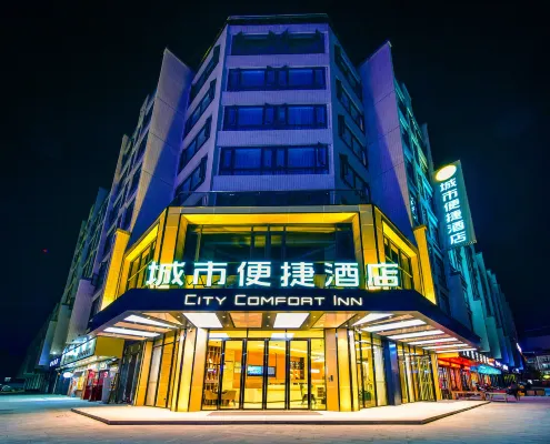 City Comfort Inn（Zhaoping Jiawang Store）