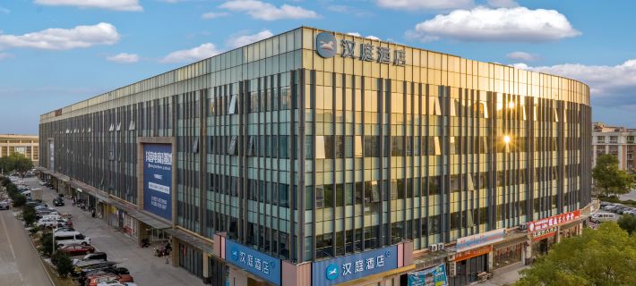 HanTing Hotel (Zhuji Shanxiahu International Jewelry City) Hotels in Zhuji