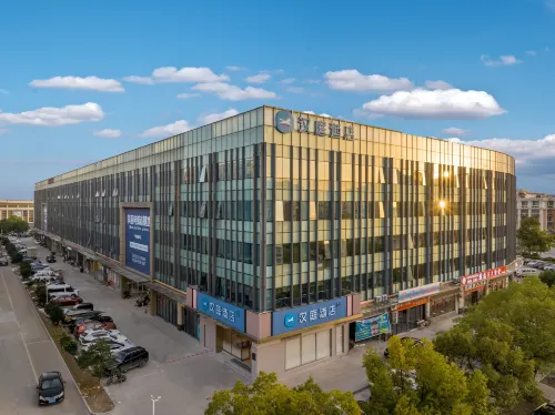 HanTing Hotel (Zhuji Shanxiahu International Jewelry City)