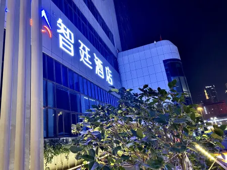 Zhiting Hotel (Zhengzhou Railway Station Erqi Square)