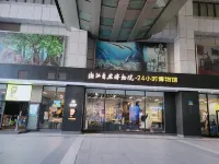 Zsmart Zhishang Hotel (Hangzhou Wulin Square) Hotels near ساحة ولين
