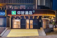 Ni Hao Hotel (Harbin Gongcheng Daxue Subway Station) Hotel a Harbin East Railway Station