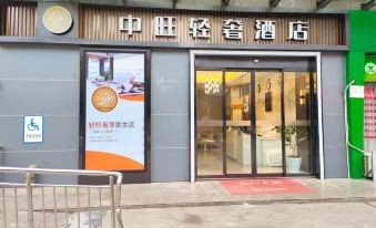 Shiquan Zhongwang Light Luxury Hotel